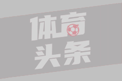 比尔森胜利U19